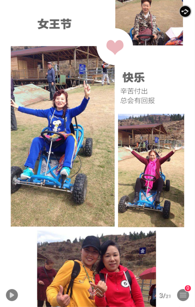 Screenshot_2016-03-08-10-13-19.png