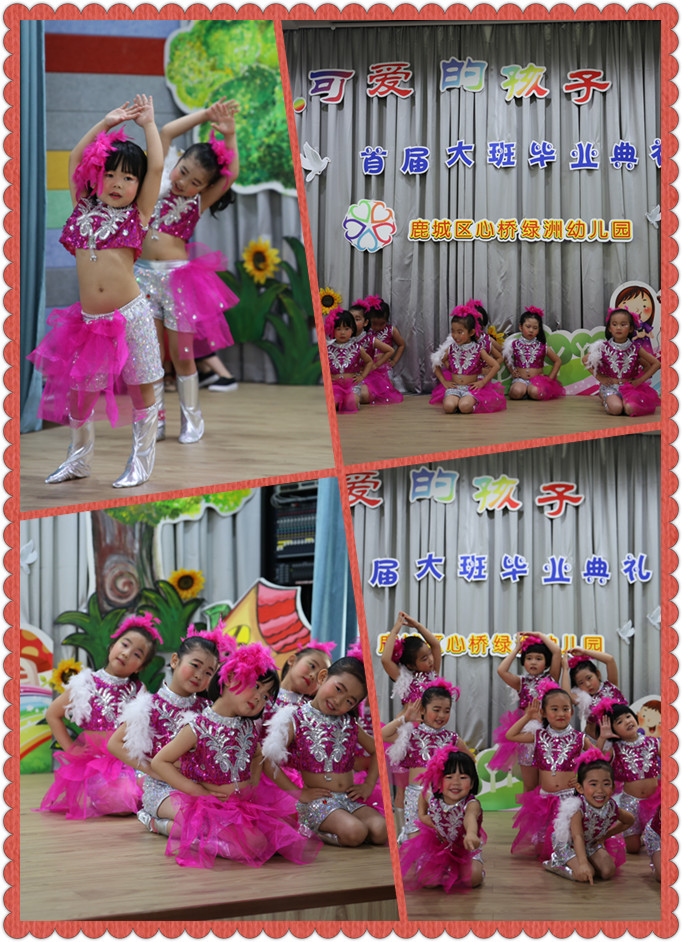 中班舞蹈.jpg