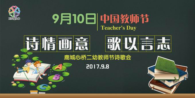 微信图片_20170911104146.jpg