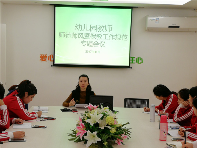 微信图片_201711291521436.jpg