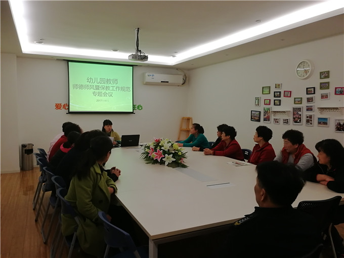 微信图片_201711291521432.jpg