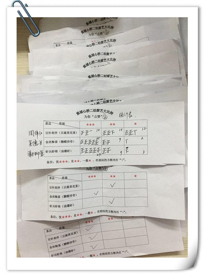 微信图片_20171215155323_副本.jpg