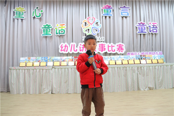 中一班 张程翔《三只小猪》 (2).JPG