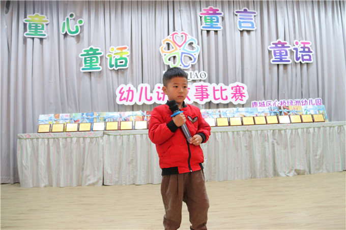 中一班 张程翔《三只小猪》.JPG