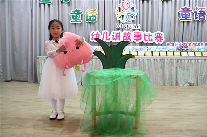 中二班 滕若萱 《亲亲小桃子》 (2).JPG
