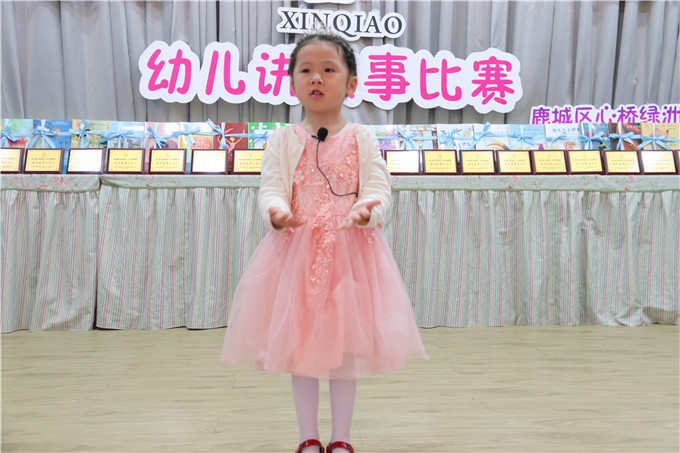 小一班 叶欣妮《森林中的三个小矮人》..JPG