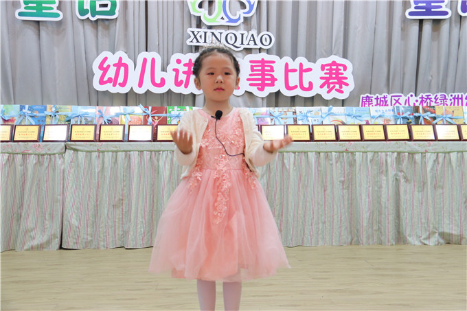 小一班 叶欣妮《森林中的三个小矮人》.JPG