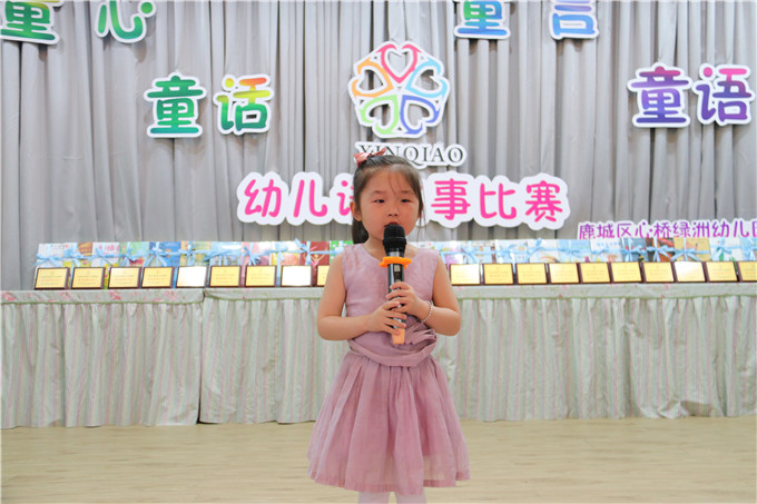 中一班 解馨钥《卖火柴的小女孩》.JPG