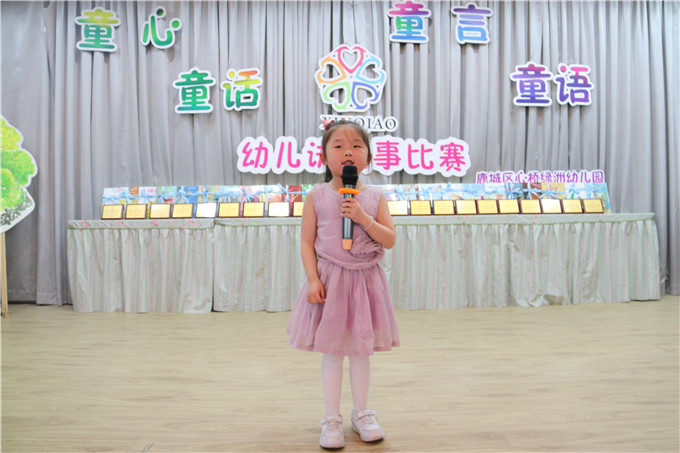 中一班 解馨钥《卖火柴的小女孩》 (2).JPG