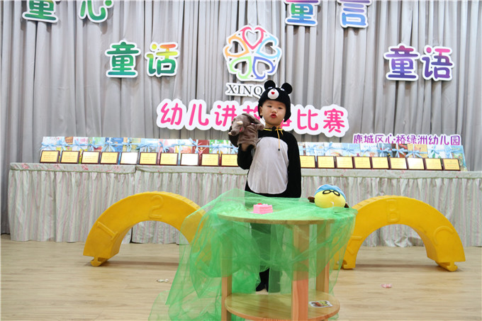 中二班 张家源 《小熊祝寿》.JPG