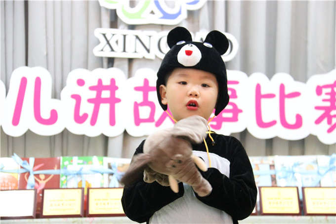 中二班张家源 《小熊祝寿》.JPG
