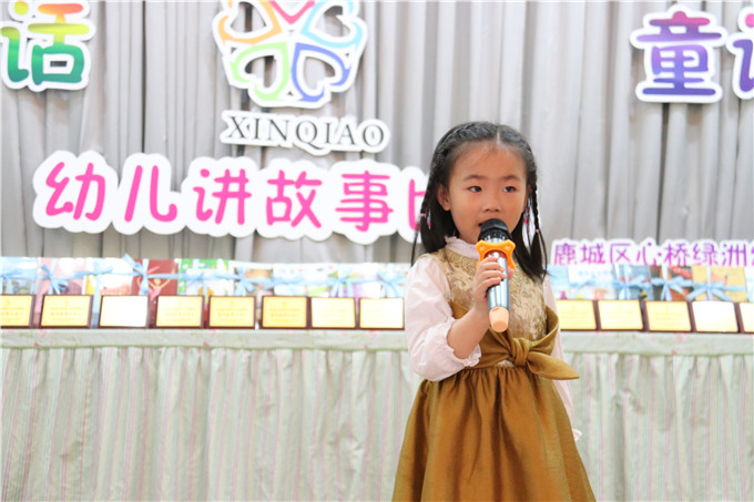 小二班李浥晨 《小蚂蚁奇遇记》。.JPG