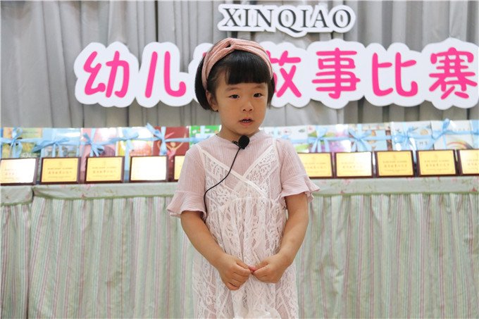 小一班 何欣妍 《小猴子下山》.JPG