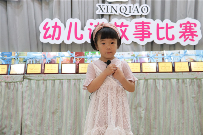 小一班 何欣妍 《小猴子下山》..JPG