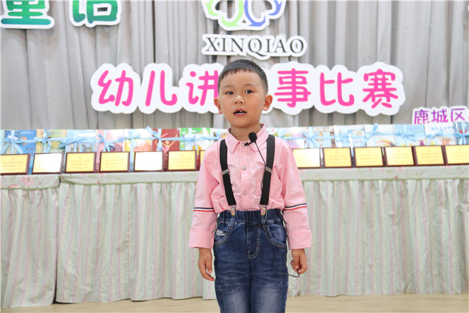 小二班刘城瑞 《小猫钓鱼》.JPG