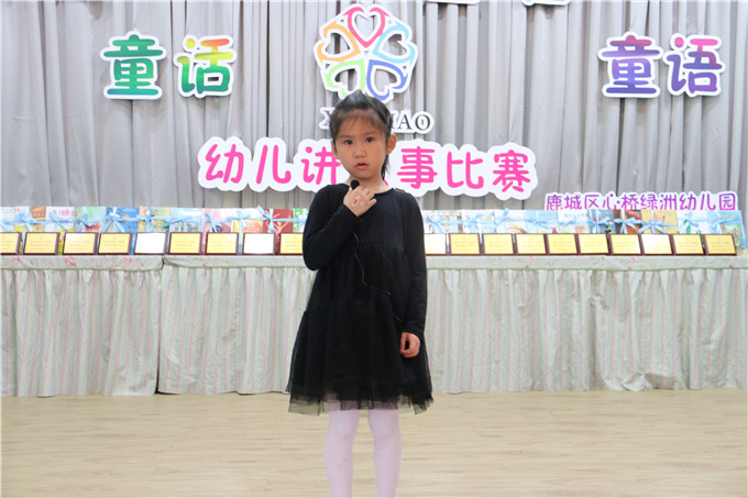 中一班 陈鑫滢《影子跑啦》.JPG