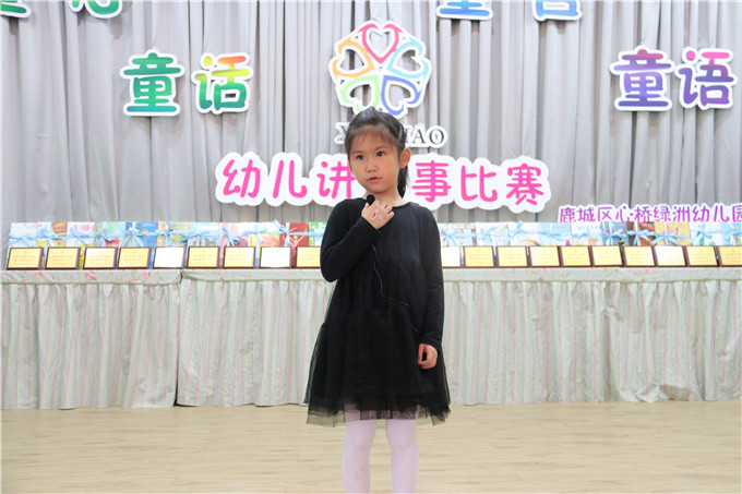 中一班 陈鑫滢《影子跑啦》 (2).JPG