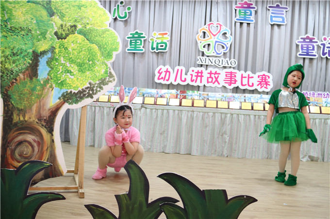 中二班 杨奕菲 杨奕凡 《龟兔赛跑》 (2).JPG
