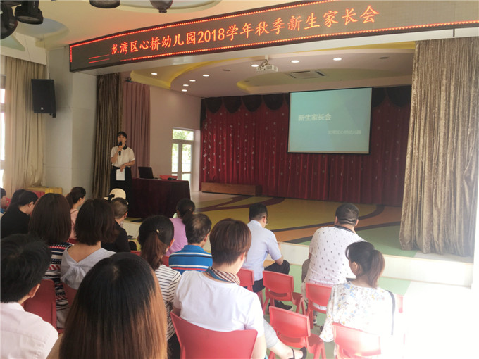 微信图片_20180829165722.jpg