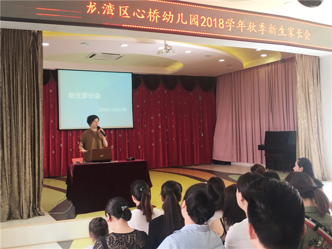 微信图片_20180829165729.jpg
