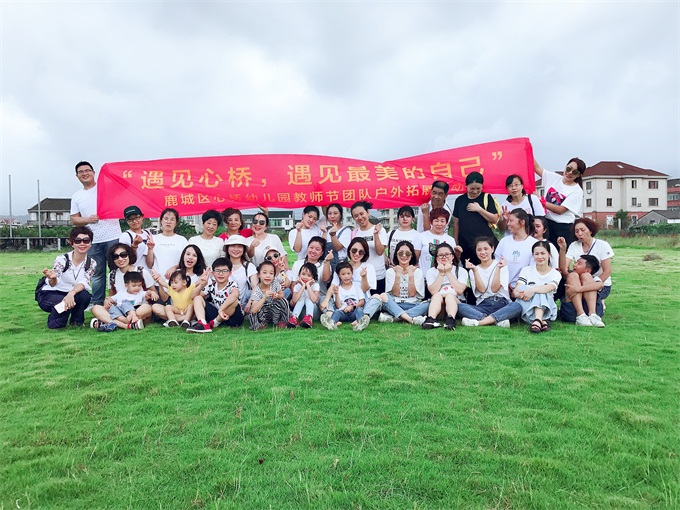微信图片_20180918164404.jpg