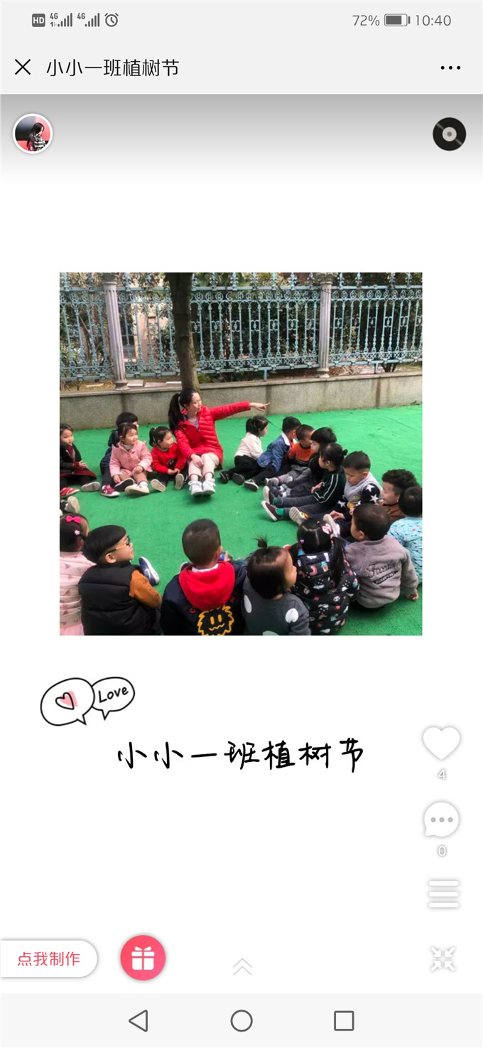 Screenshot_20190319_104031_com.tencent.mm.jpg