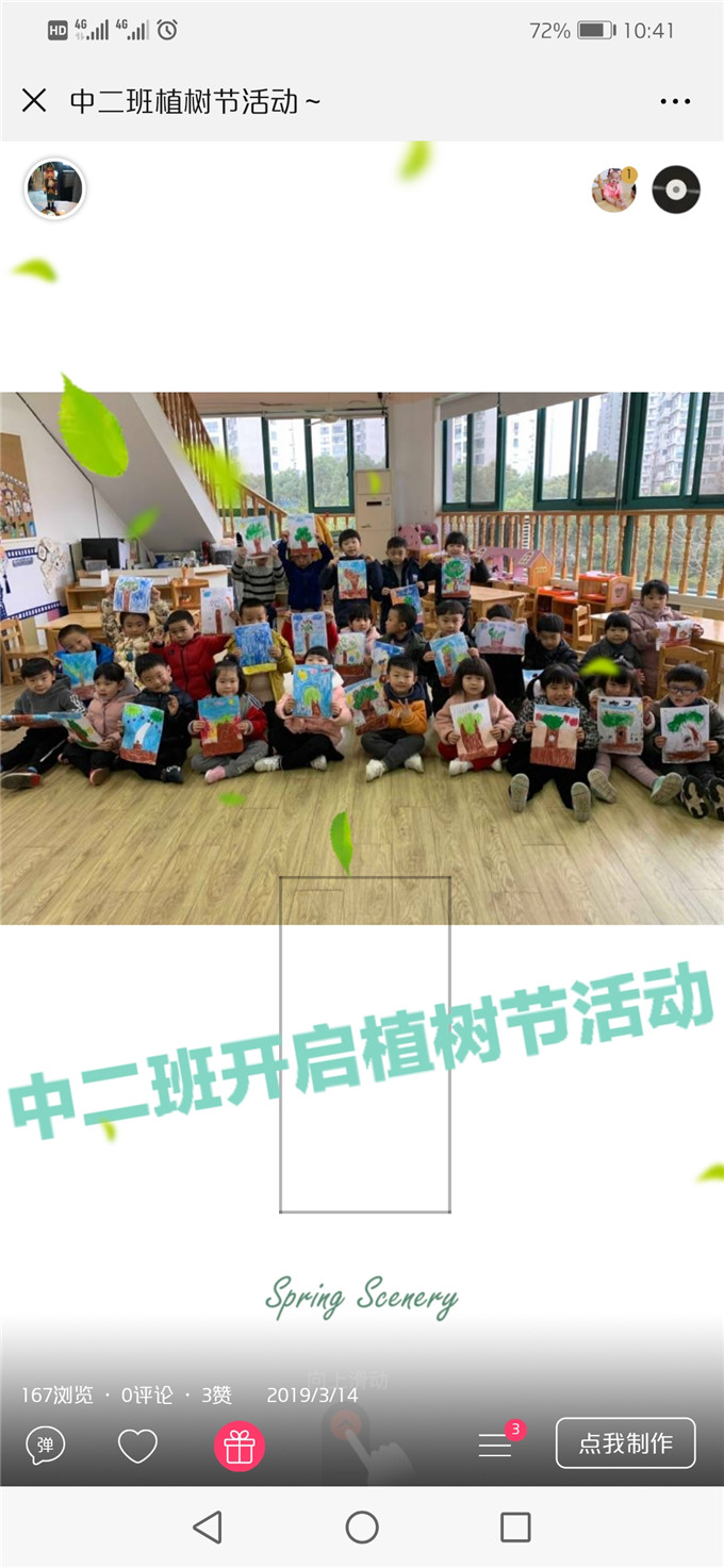 Screenshot_20190319_104118_com.tencent.mm.jpg