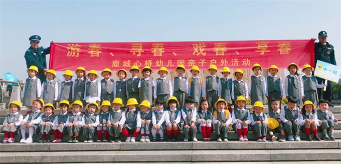 微信图片_20190420130420.jpg