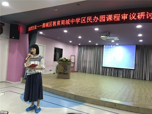 微信图片_201904291742542.jpg