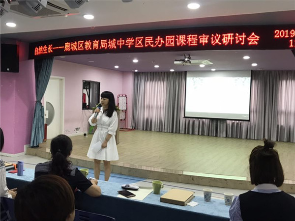 微信图片_201904291742543.jpg