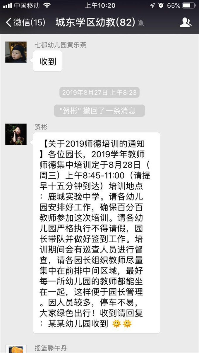 微信图片_201909051037172.jpg