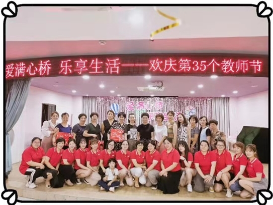 微信图片_201909121525332.jpg