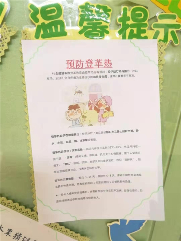 微信图片_201910151044351.jpg