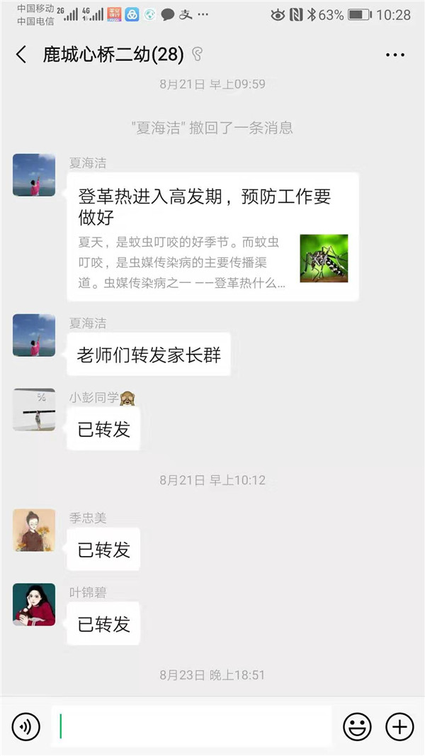 微信图片_201910151044355.jpg