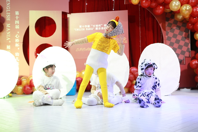 04.组合 丑小鸭 “the ugly duckling”龙湾心桥幼儿园 (2).JPG