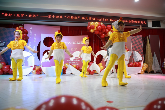 04.组合 丑小鸭 “the ugly duckling”龙湾心桥幼儿园 (6).JPG