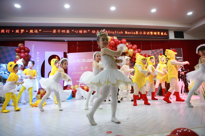 04.组合 丑小鸭 “the ugly duckling”龙湾心桥幼儿园 (14).JPG