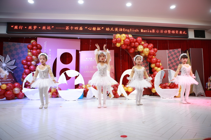 04.组合 丑小鸭 “the ugly duckling”龙湾心桥幼儿园 (16).JPG