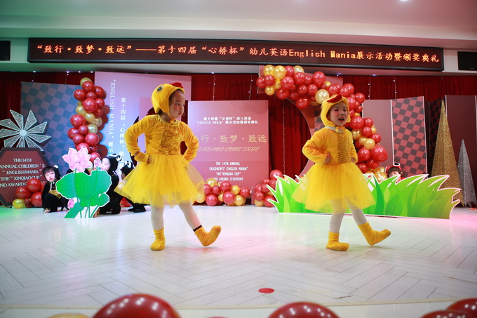 13.组合 小蝌蚪找妈妈 “the little tadpoles” 新桥一幼分园 (1).JPG