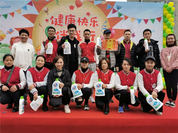 微信图片_20200102131251.jpg