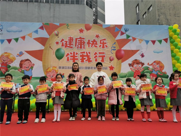 微信图片_20200102131254.jpg