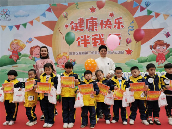 微信图片_20200102131255.jpg