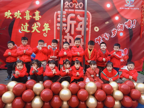 微信图片_20200114120402.jpg