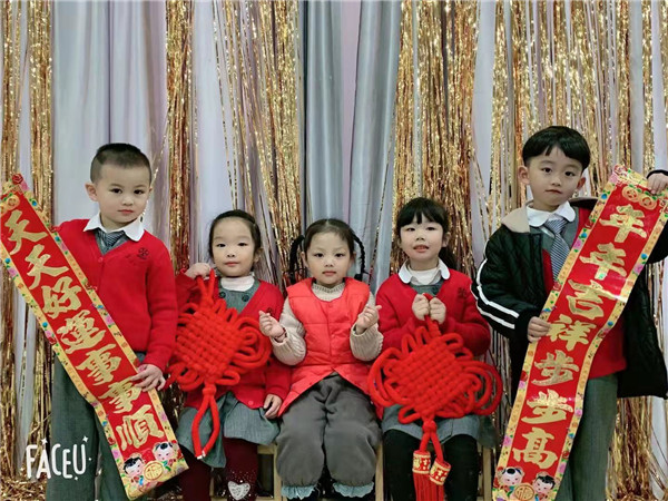 微信图片_2020011615052725.jpg