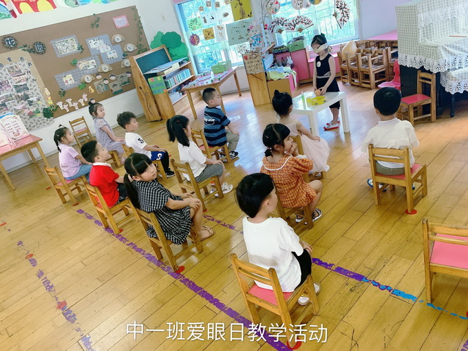 班级爱眼日宣传 (1).jpg