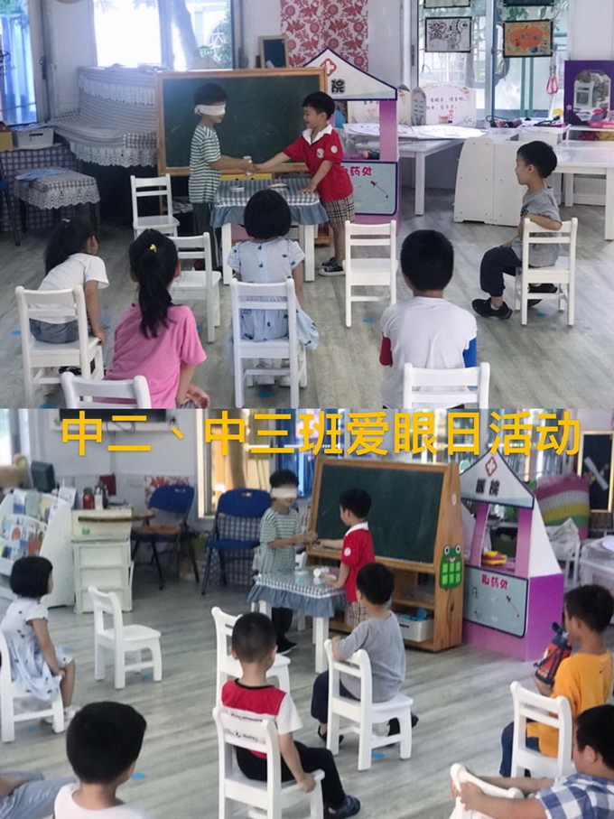 班级爱眼日宣传 (5).jpg