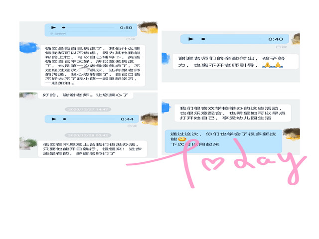 微信图片_20210106180848.jpg