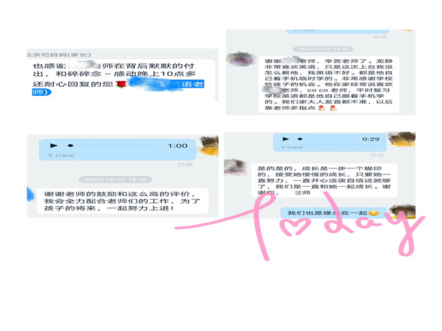 微信图片_20210106180857.jpg