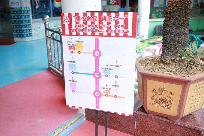 3.游园 (1).JPG