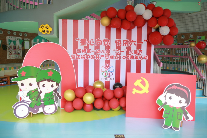 3.游园 (11).JPG